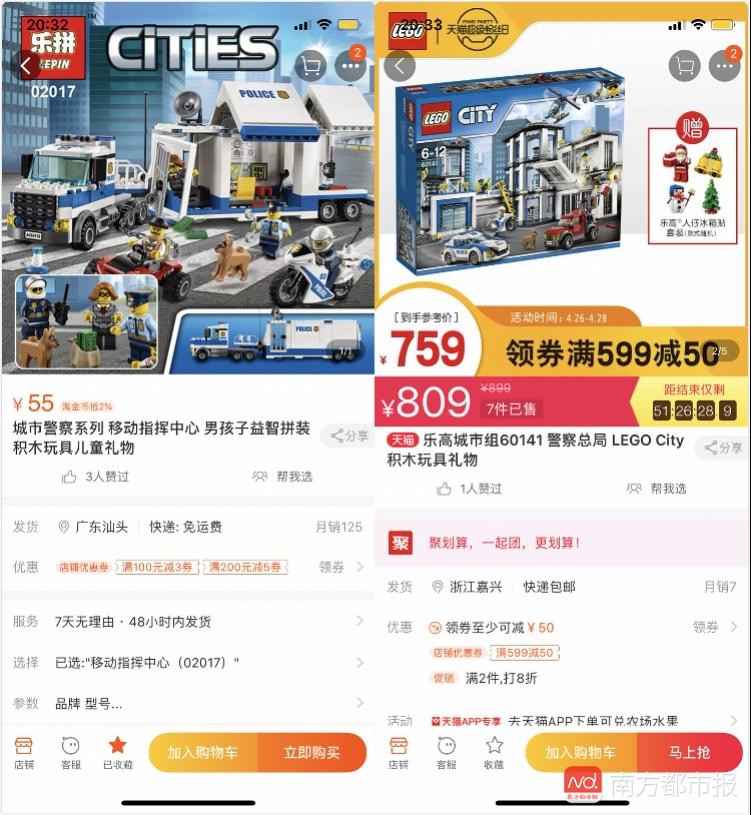 全国首例乐高侵权案宣判:主犯获刑6年罚9千万,涉案超3亿