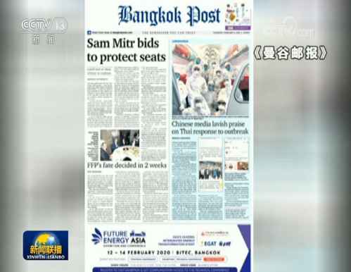 亚太多国媒体与总台记者合作报道中国疫情防控