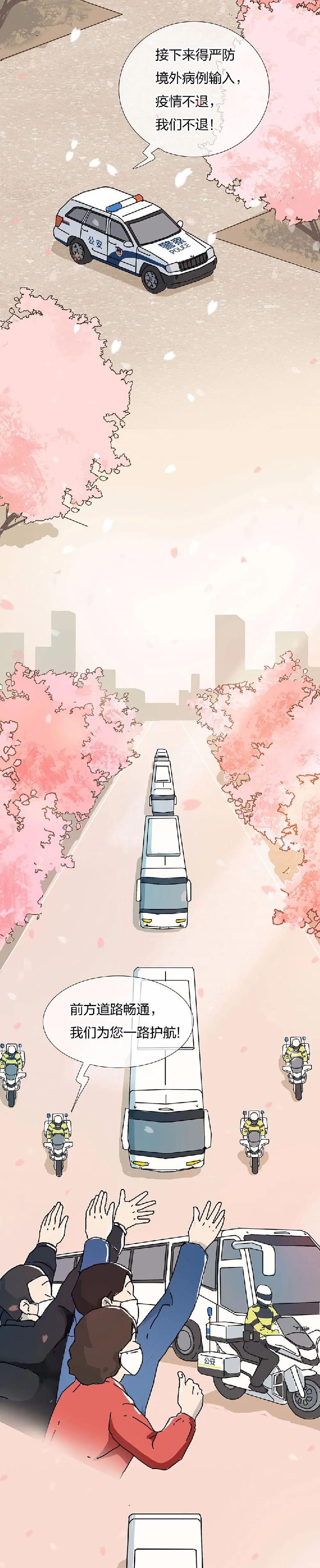  他们的坚守，构筑起2020年通往春天的路